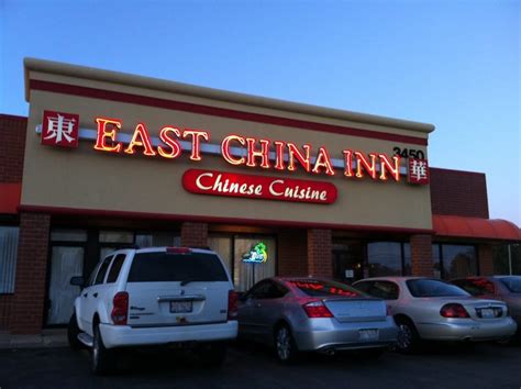 east china inn aurora il